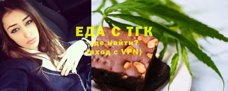 Cannafood конопля  MEGA ссылка  Шарыпово 